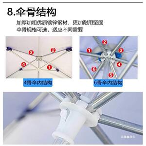 遮阳845大户外摆摊太伞商用雨伞棚超大折叠防晒长方形院四方伞庭