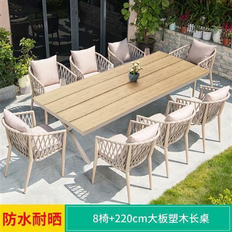 外桌787外椅庭园院室藤户编桌椅防水防晒休闲花露台阳台通用桌椅