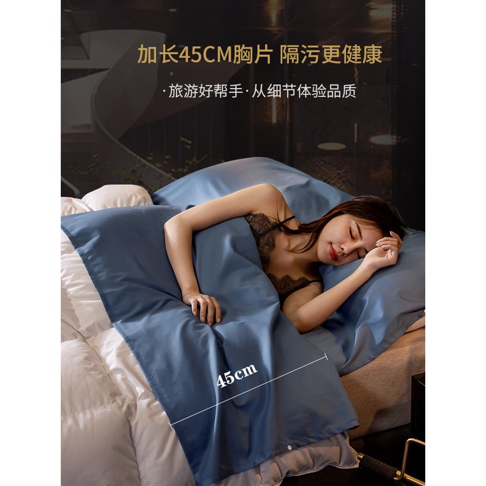 支80纯棉大人袋OEJ酒店睡隔脏旅行床游单被罩一体式旅住宾馆被套