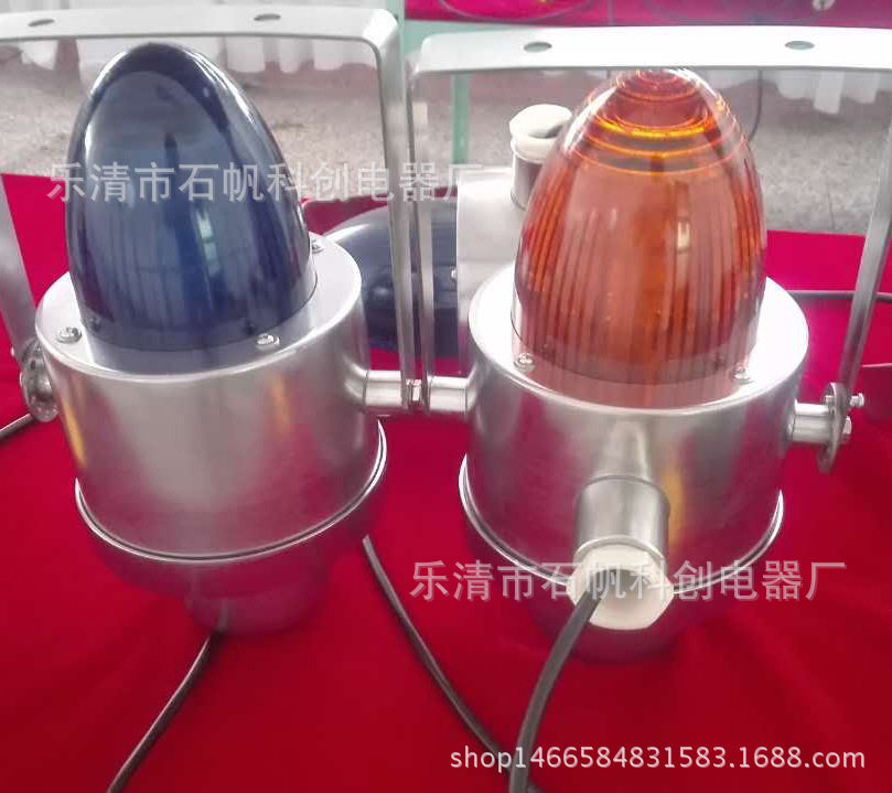 HBJDS 5防爆防腐声光警示灯不锈钢防爆警示灯声光报警器LED.BJS