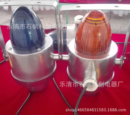 HBJDS 5防爆防腐声光警示灯不锈钢防爆警示灯声光报警器LED.BJS