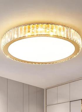 洛ld11672吸顶灯e现代简约主室灯奥卧客厅水晶吸顶灯超薄阳台过道