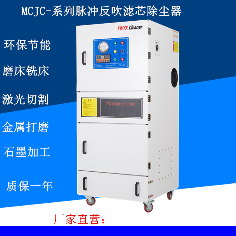 车间专用防爆脉冲反吹集尘器