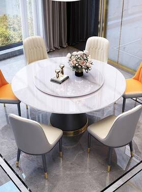 岩板餐桌椅组合圆UTQ形奢桌家用轻户型带转盘圆饭小桌金属轻奢