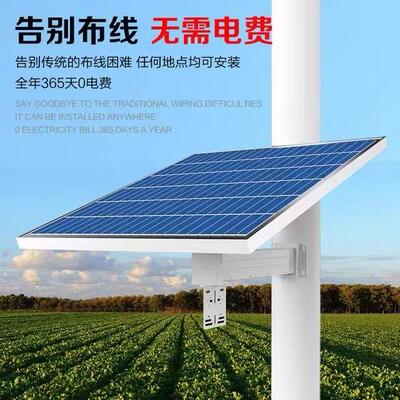 级晶LDV-20W12012V厂家供货A单W晶硅太阳能光伏单板