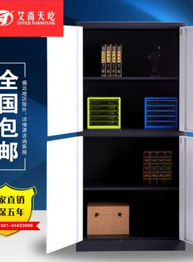 天屹子保密电柜密码文OIO件箱加厚全钢办铁皮柜子保公室险箱橱柜