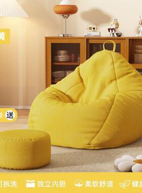 懒人沙AWP发榻米豆EP袋可躺睡榻可卧超大号单人靠背椅P时尚感