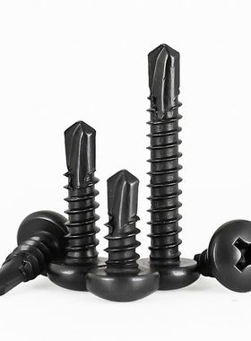 黑色十字盘头自攻232自钻螺丝-黑字锌4圆头十钻螺尾丝燕尾螺丝钉M