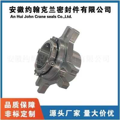 4610机械密封集装式水泵用械伊格尔博密封安件机耐腐直蚀徽约翰克