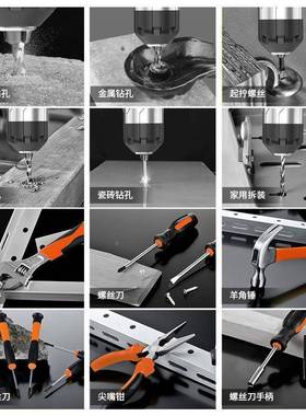 工具家钻BID套装多功能五金工具箱大全电电工专用家庭维修用车载
