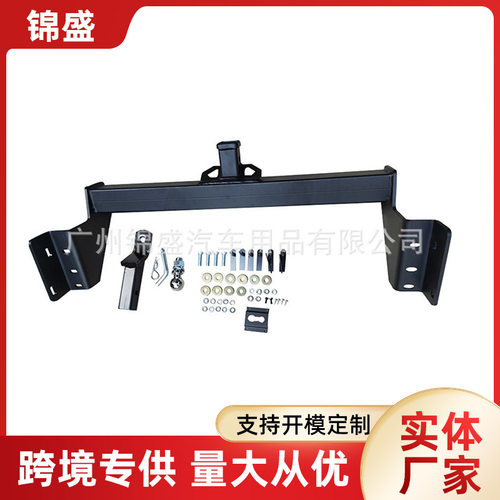 适用于拖车杠RANGER T7 Hitch Receiver 海狮 revo黑色拖车臂