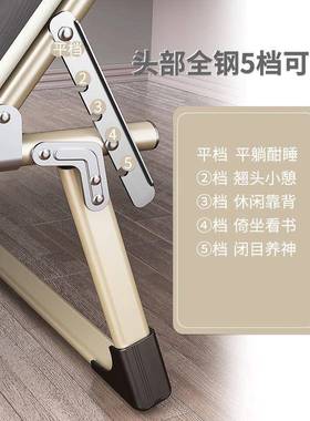 折叠床人单床午睡家用简易午EEU床便陪休护携多功能办公室躺椅