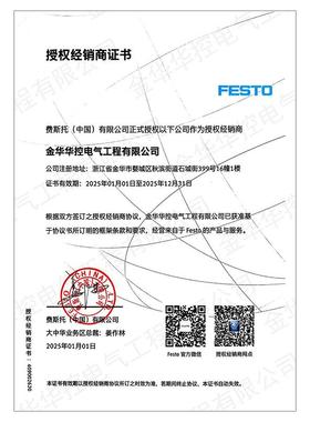 FES2TO费斯塞托紧凑圆柱形气缸小型气动DSNU-S12-5-P-A-活728杆气
