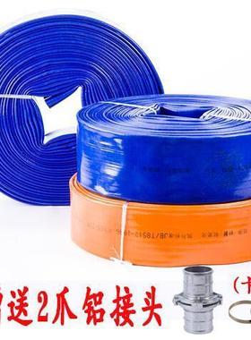 1管寸-4寸5塑WBO米涂塑农用水带料软园林绿化0灌溉水管PVC水带默