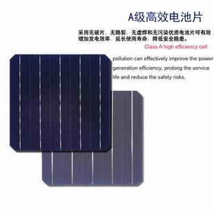 40W多晶太阳能板投光IIG阴灯监控专用功率发电伏弱光天足路灯光组