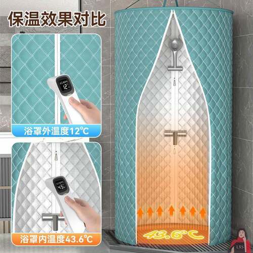 厚冬天YSW棉洗澡罩家用加加保温浴水罩保暖浴天冬帘圆洗澡防隔热