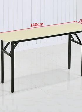 ft桌细长条IM桌简易B折叠桌面子桌简约长桌子F76T6T8S酒店餐桌馆