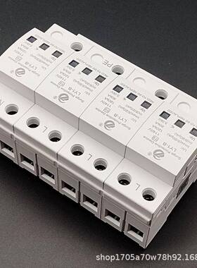 风力光7伏发电相电泳浪涌保护690V50V84P00V1140三V防雷器12器0KA