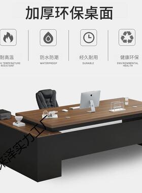 办公桌简约现管代经理桌子具办公KJZ室家大班台总老裁主桌椅组合
