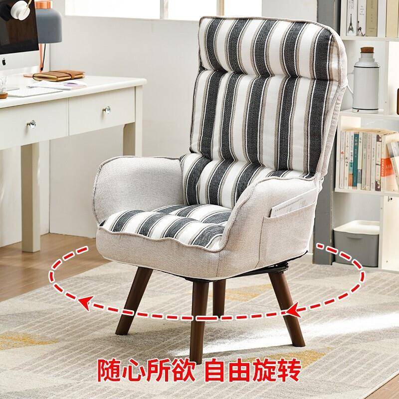 家逸懒人电椅旋转沙发椅家坐用书房办公躺椅舒适靠RF-SF187久背电