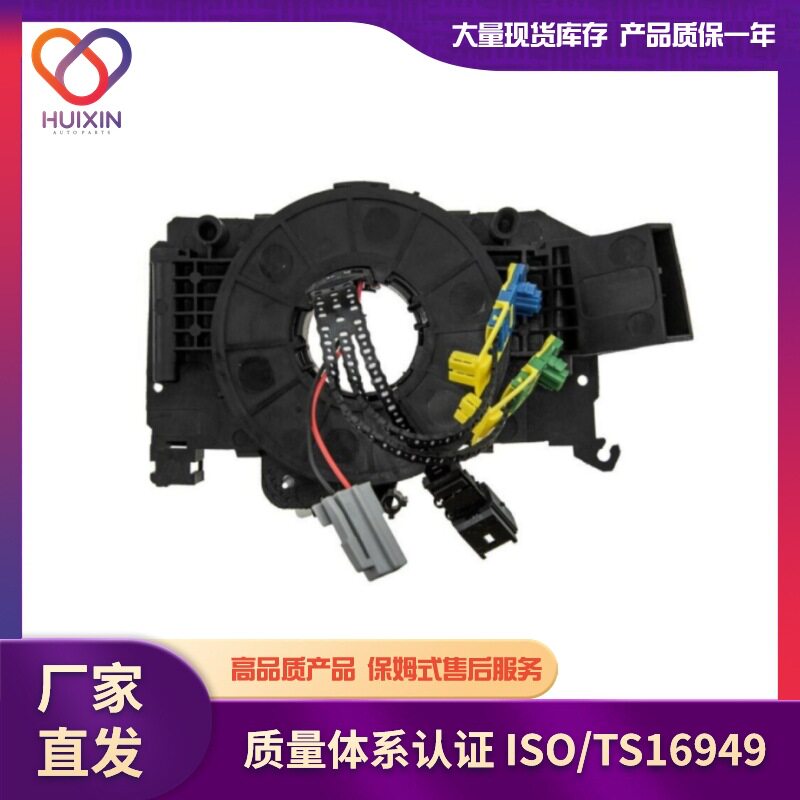 雷诺汽车配件工厂直发