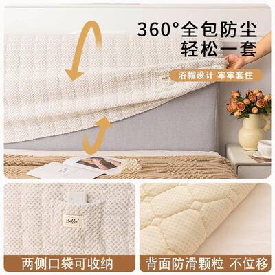 轻奢高端床DWH头罩套木床头全包通用型绒加棉厚加保加罩防撞护痛