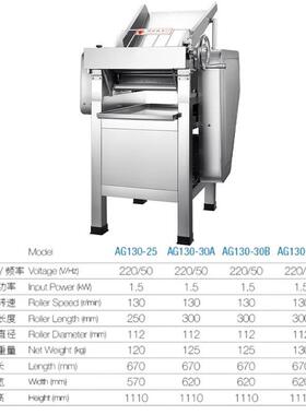 30PST4滚筒面用机商高AG130不锈钢面馆用包压子馒头速面条揉面机