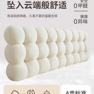 小球床无头厚软包靠背垫榻榻米床雪头加靠垫奶油F98S8697风新款卧