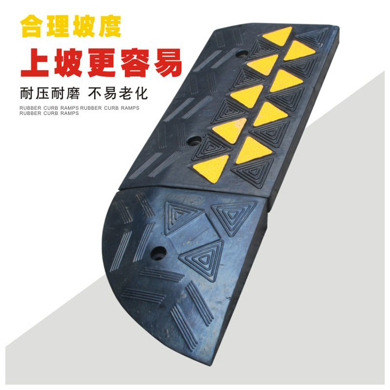 橡胶台阶垫斜坡垫路沿坡马路牙子减速带汽车便携上坡爬坡垫弯头
