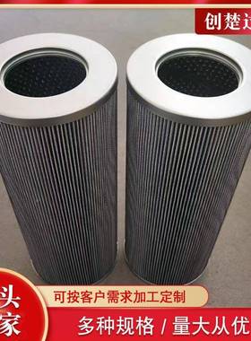 搅拌车滤芯1-13240217发-机油滤芯1-8机761NDJ00059-0搅拌车动滤