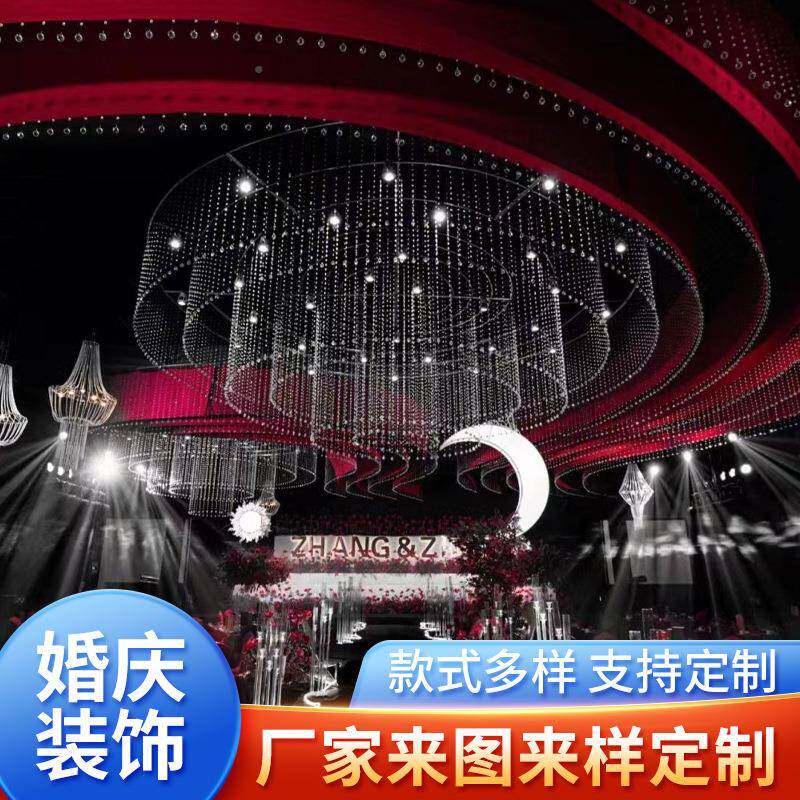 家货源婚多庆婚礼堂吊装饰大型铁艺吊顶创顶意灯光厂-挂件款可选