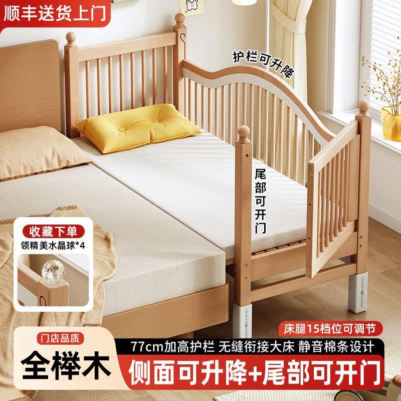 小童堡全榉木儿童拼接床实木婴儿床拼接大床加宽床边床宝宝单人床