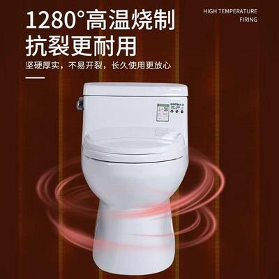 CW88家用连体CW636坐器CW1868吸超虹漩便防臭CW886B节水CW1