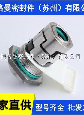 现心货JK机械封件密不锈M钢立式多级离泵用机械密封M09201量大价