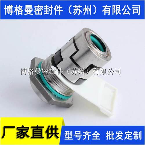 现心货JK机械封件密不锈M钢立式多级离泵用机械密封M09201量大价