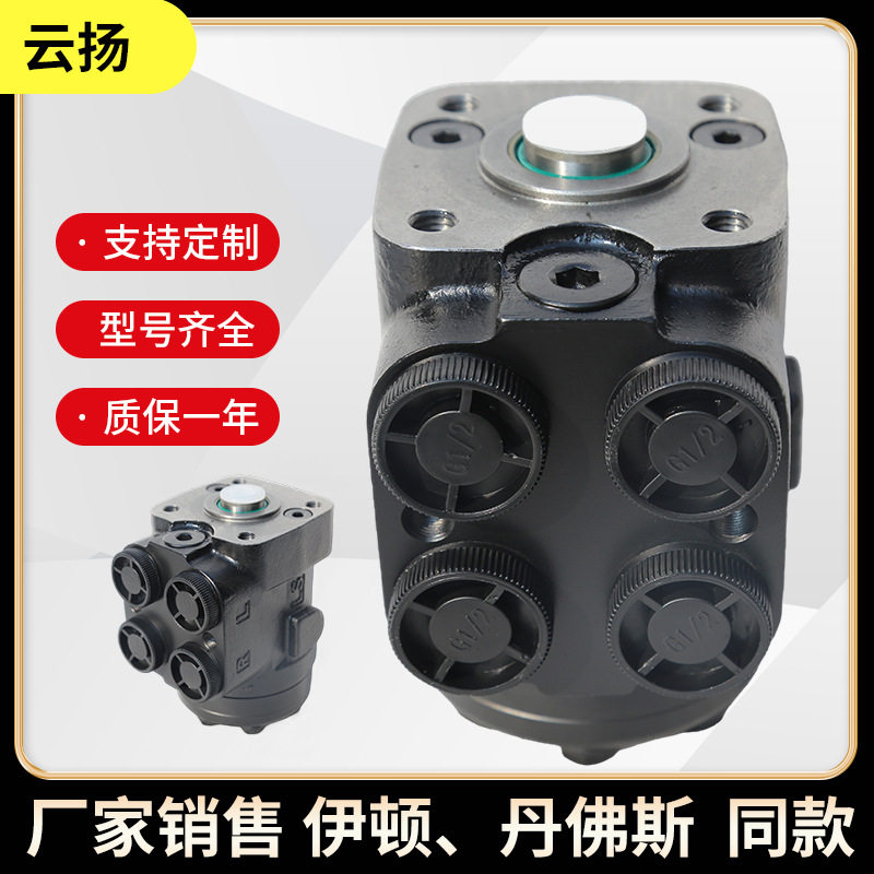 液压转向器1695444M91转向控制单元 BZZ系列211-1009液压转向器