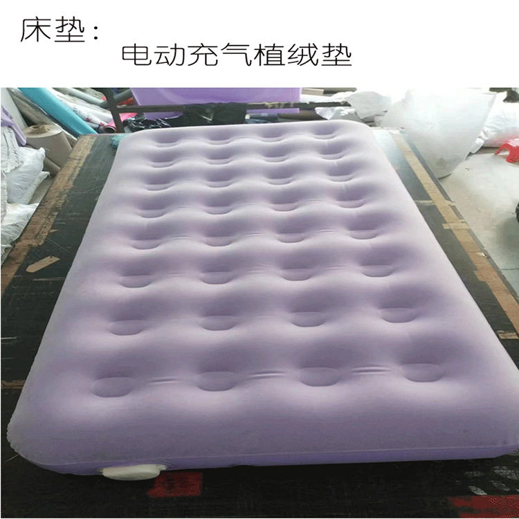 加长板植绒充气床垫价格优惠