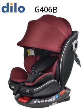 kidilo儿童全可座椅汽车用婴儿宝宝车载G406B旋转椅0安坐-4岁可躺