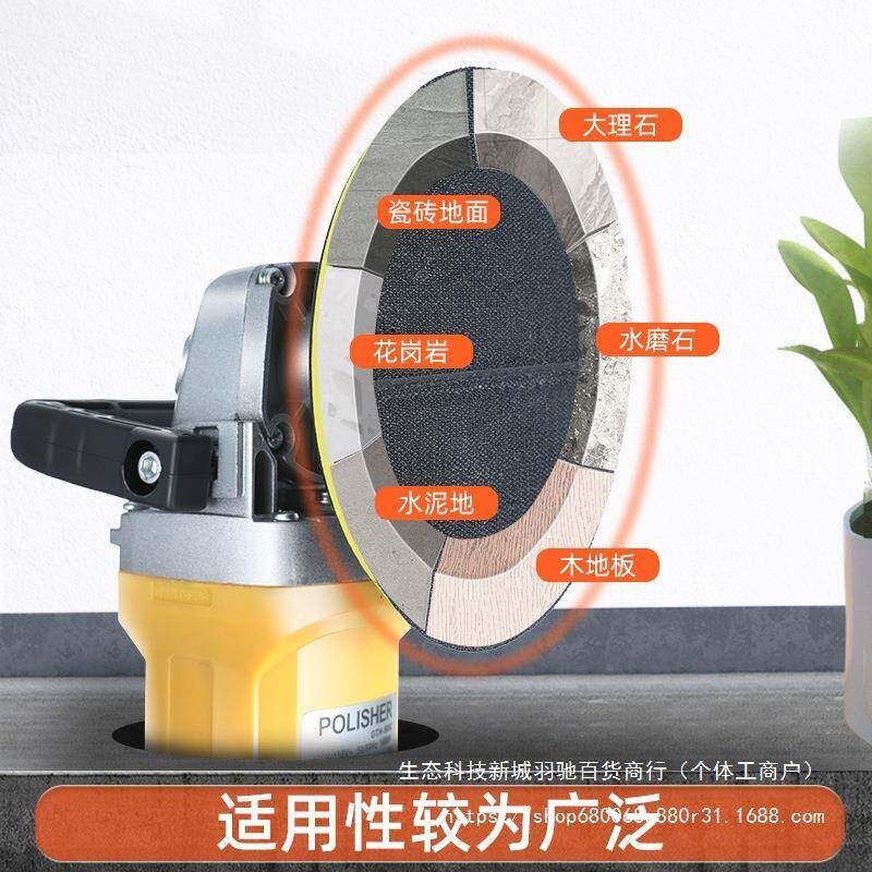 手持大理石光机家地面打磨抛无品牌/水磨材抛石光机小型木地板瓷
