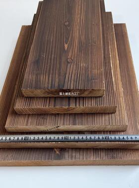 碳化木板宽板台面楼梯踏架木步板防腐板LIJ实木花置板餐厅吧台板