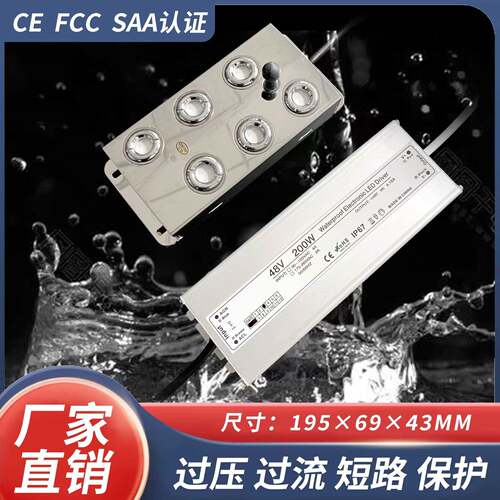 四头头六0十头十二头5QLD造雾器防水电源40W36V4V农牧场消毒机电