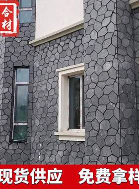 厂园家青石247板冰裂纹石墙砖灰色碎道拼别石墅庭院公人行铺路石
