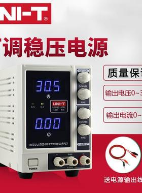 直UDT流0稳压电电源33315可调32V/6A手机维修线性开关源16S