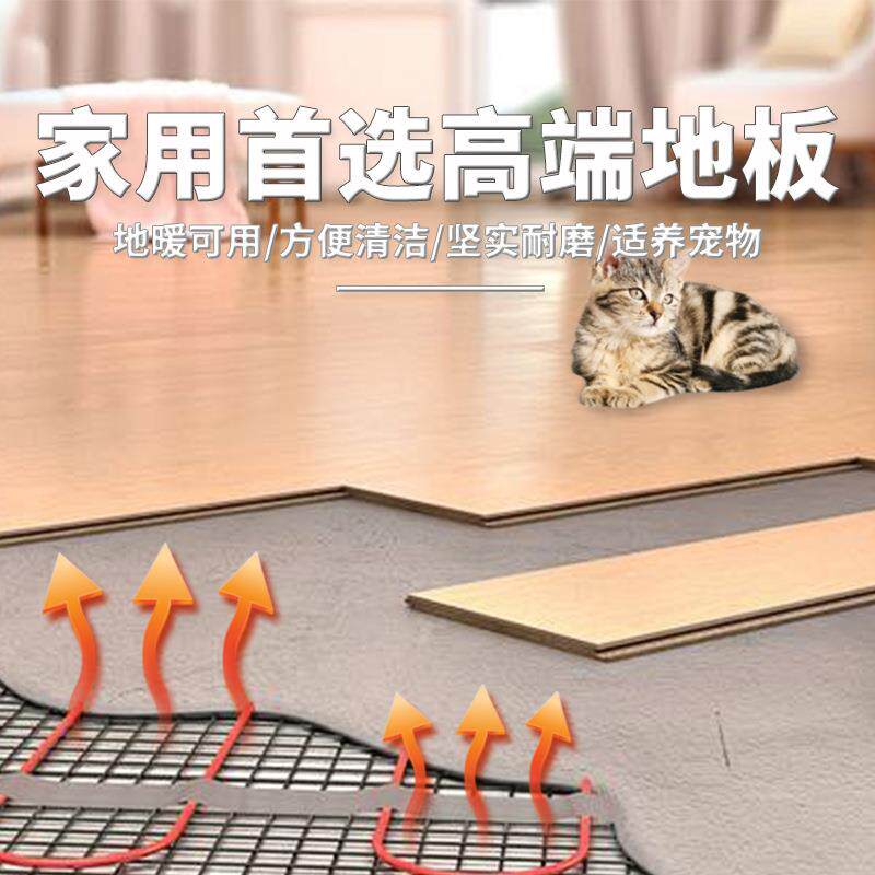 合端欧式冷色复系AB级欧橡纯875三层实木地板高ENF级家装包物流辅