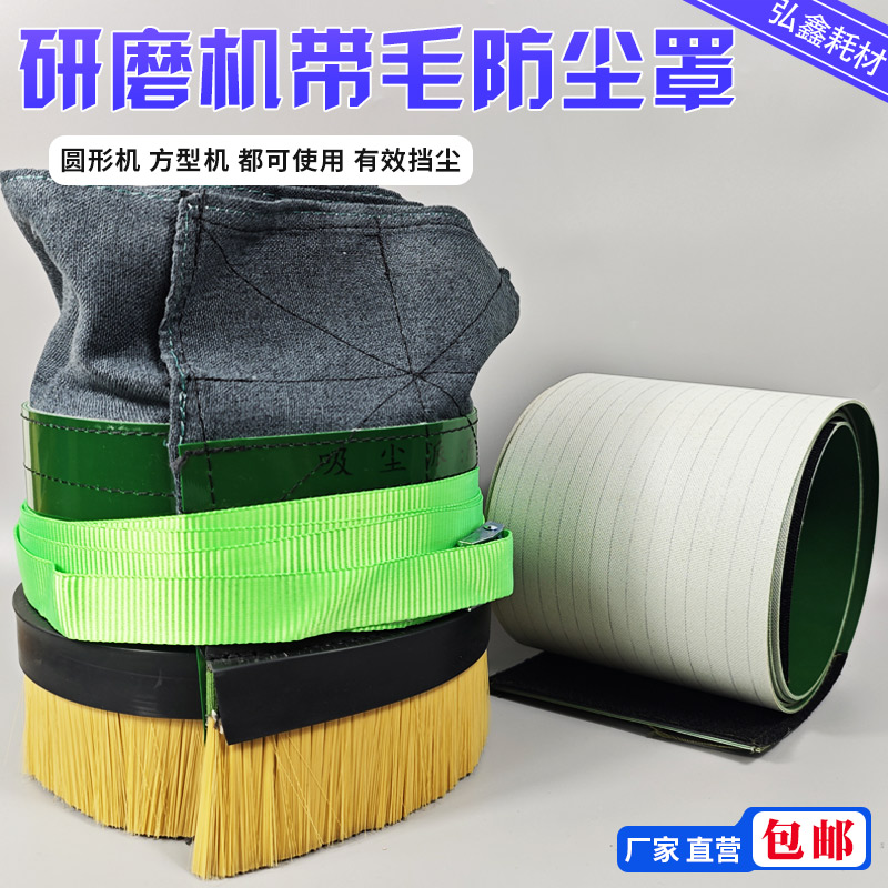 地坪研磨机无尘防护圈改装防尘罩12头地坪研磨机干磨防尘圈挡水圈