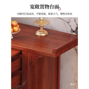 TQ供桌佛台家用桌神台神龛爷香位案供台新中式奉农村香火桌佛柜
