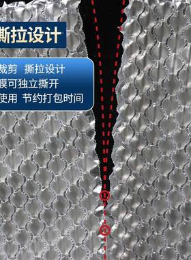 0*CIQ32大泡葫芦气泡膜递缓冲防震4料气垫膜塑防撞大快卷泡沫纸