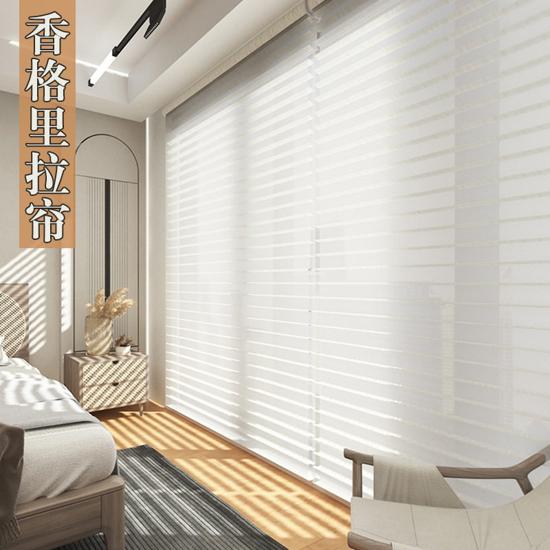 香格里拉帘百叶窗帘电动智能柔纱帘卷帘卧室客厅办公室遮光卷拉式