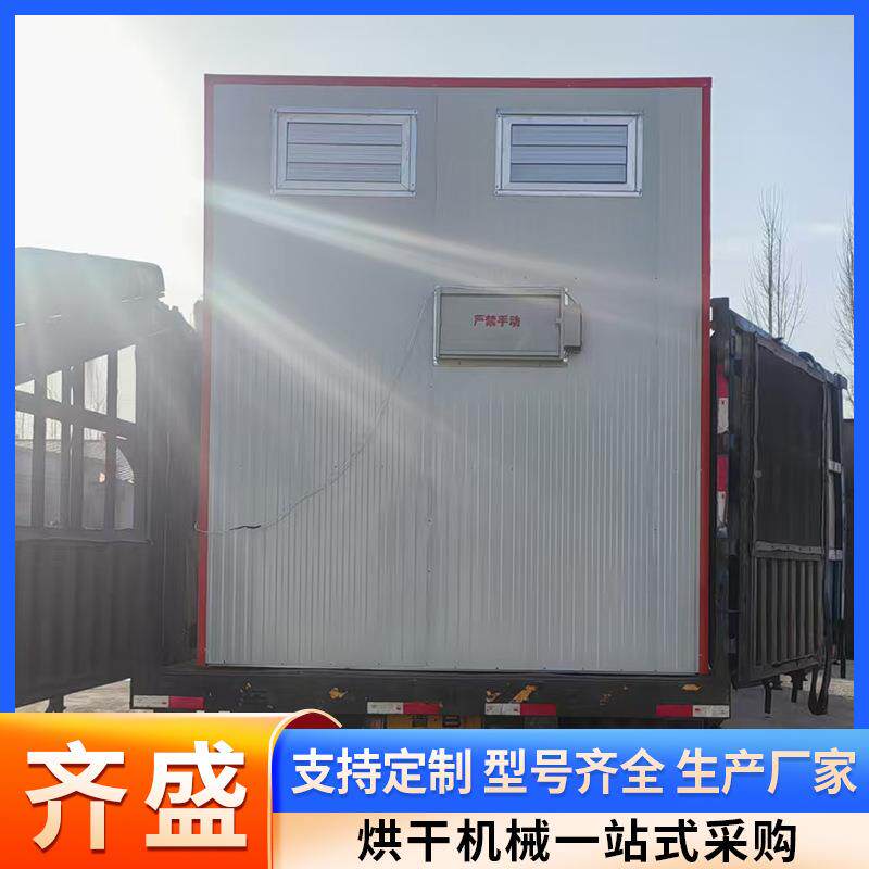 猕猴桃干烘干干箱5小型家用0山0斤桑葚楂片烘房煤柴两用GHJ烘干机