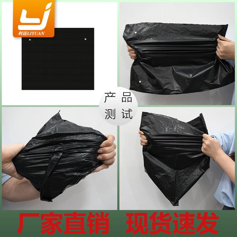 连卷袋打包卷膜连28*42中2号防水袋灰色塑料袋3子8*5白色包装945